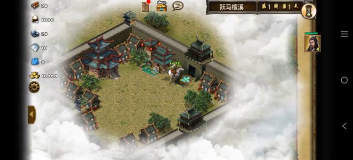 巨氪大佬过剧情（跃马潭溪）截图