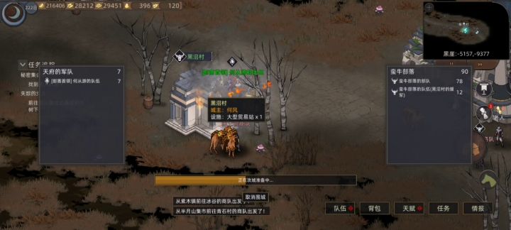 你们的韩瑶可以疯狂摇头吗,雀食也是想问一下截图