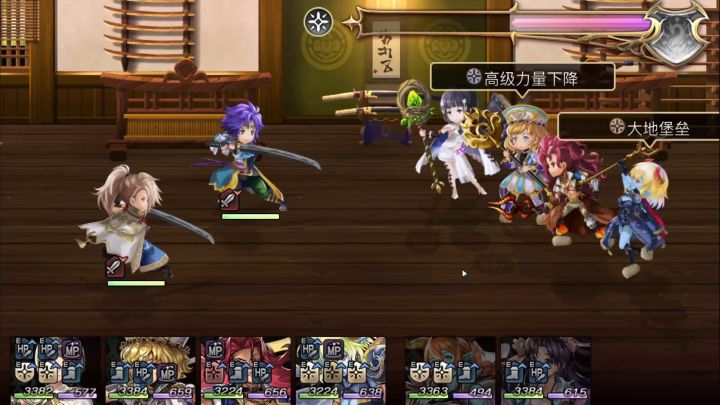 魔队普贤道场第二战截图