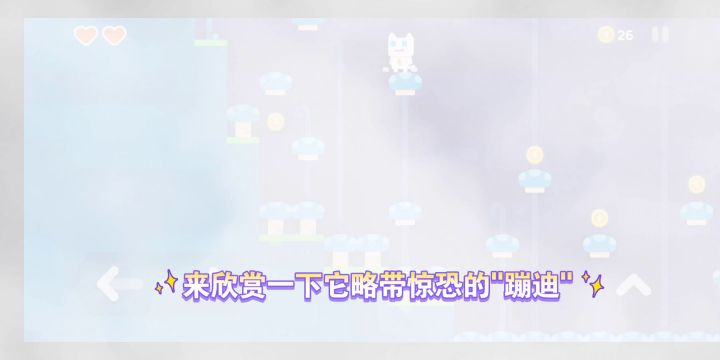 可爱的幻影猫#萌宠在哪里#截图