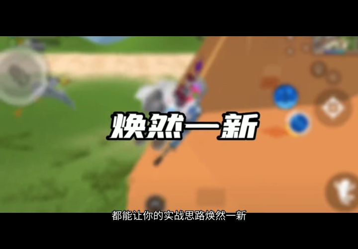 一分钟教会你使用飘飘龙截图