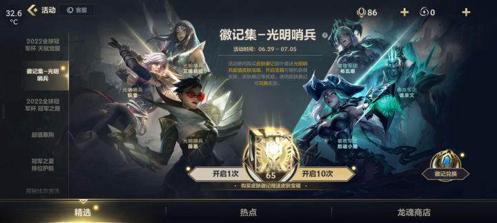 兄弟们别信欧皇,保底才是现实啊。截图
