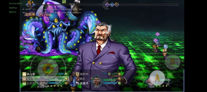 我体质轻松吊打梦魇章鱼截图