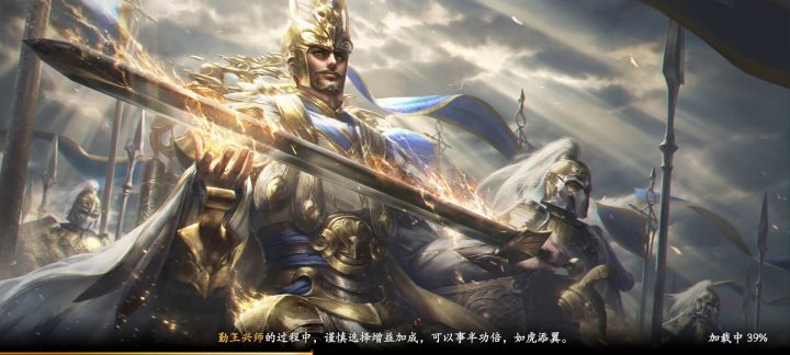 齐射拉满的黄忠 效果还是可以的截图