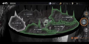 魂之刃2主线剧情——真骸1-4、1-5