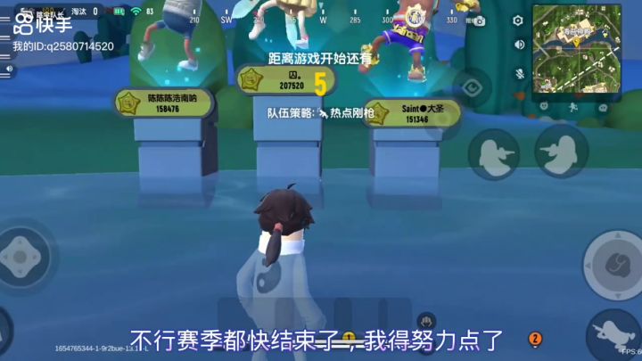今天有辜带三个传说飞,最近时间不是很多啊,抱歉抱歉,兄弟们 # @香肠派对纯心吖截图