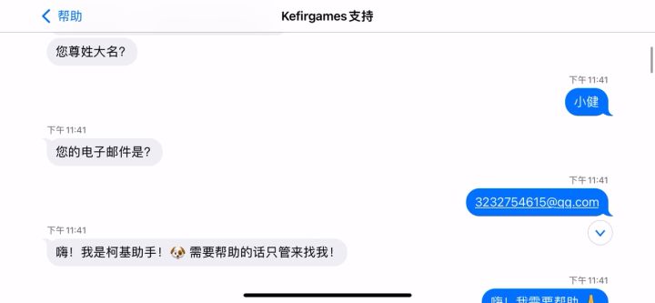 看看我所经历的磨难截图