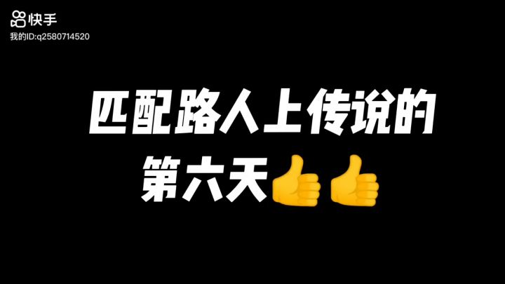 兄弟们，这些视频没有开声音，这就很难受了，抱歉了呀😭 @香肠派对纯心吖(O14截图