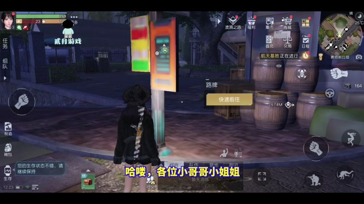 黎明觉醒：丘陵的池塘藏宝图，这个任务，确实让人想不到#攻略大师#截图