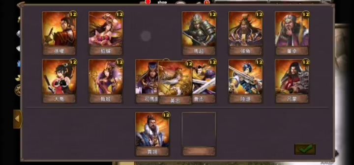 黄忠贾诩-白马之围截图