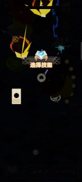 无伤开荒第十关