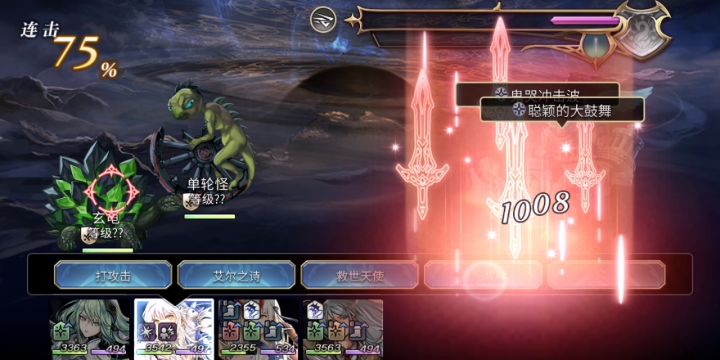 双八妖  第一个截图