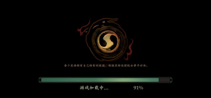 过不去可以重来跟换地图截图