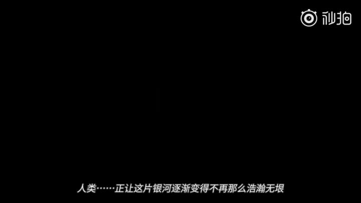 《星之海洋6》10月27日正式发售,“雷蒙德篇”开场动画公开截图