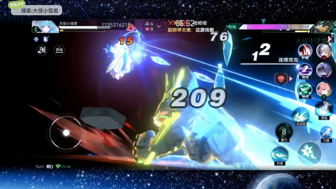 当萌新犹豫玩不玩的时候，可以先看看这几个角色#新游观察局#截图