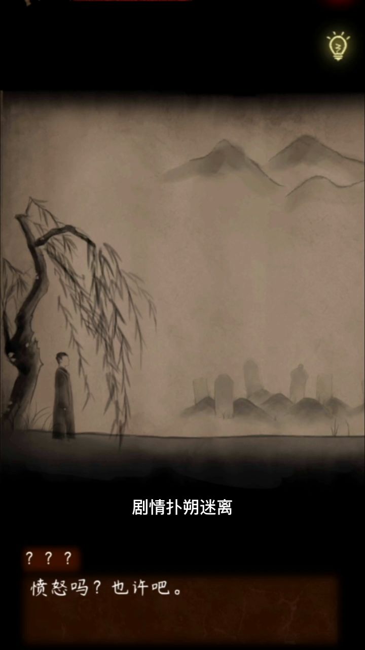 剧情虽然不太完整,但是我还是很期待的#新游观察局#截图