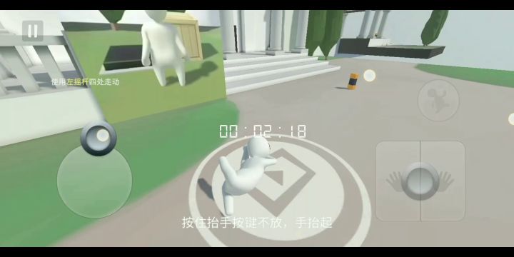 人类萌新速通豪宅21.28截图