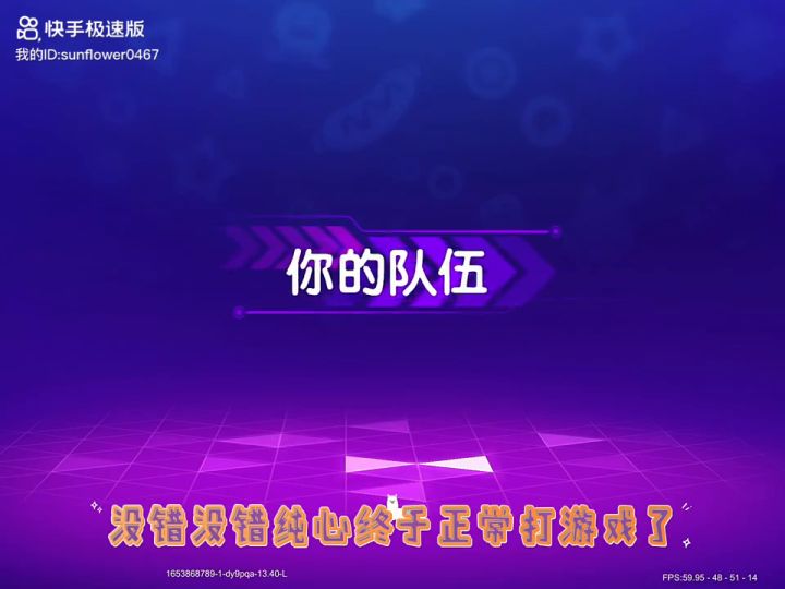 s3季票枪皮吃鸡截图