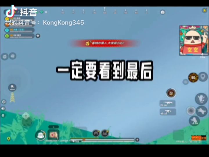 我看这种圈谁能吃鸡截图