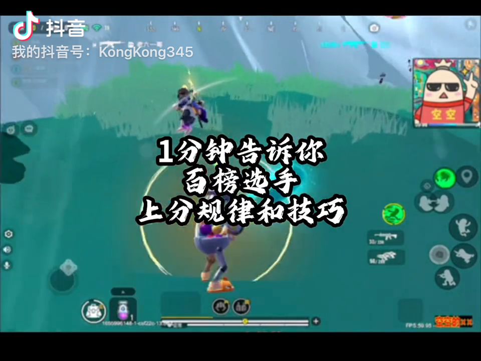 video-2746737