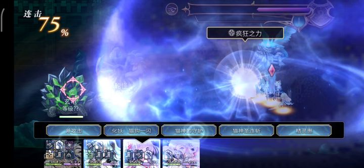 双八速杀合集【7616通杀六组】 2截图