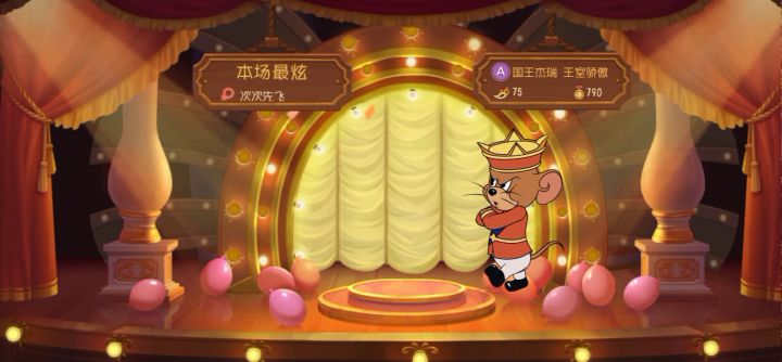 对面:我可是铂金大佬！！截图