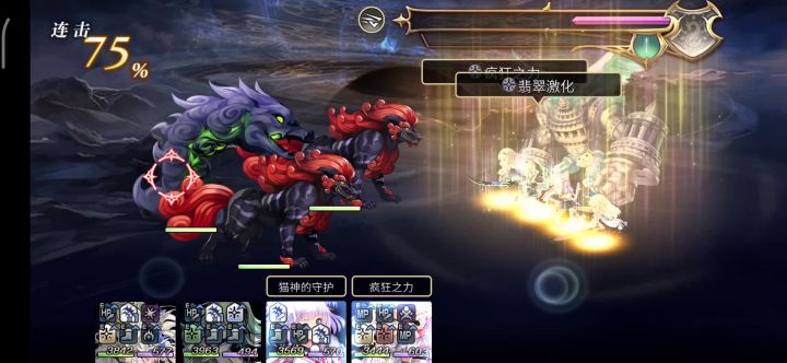 双八速杀合集【7616通杀六组】 3截图