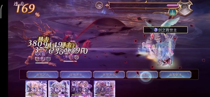 双八速杀合集【7616通杀六组】 4截图