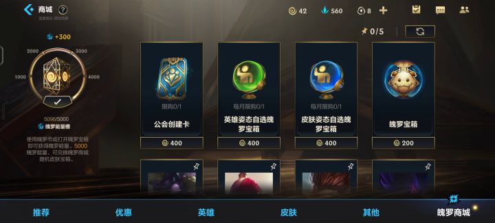 不得不说魄罗能量是真滴香。哈哈哈截图