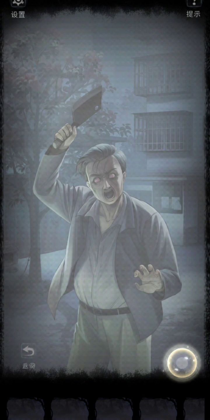 【双生怨】#攻略#第二章:解救父亲!!!截图