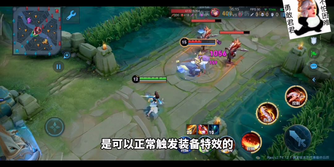 #攻略大师#截图