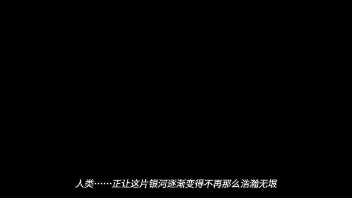 《星之海洋 The Divine Force》介绍视频：主要角色与战斗系统截图