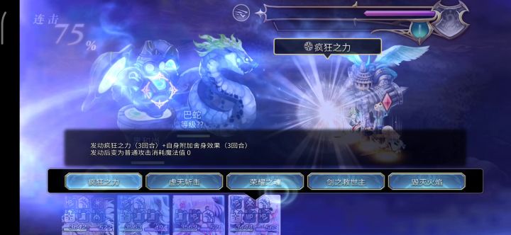 双八速杀合集【7616通杀六组】 6截图