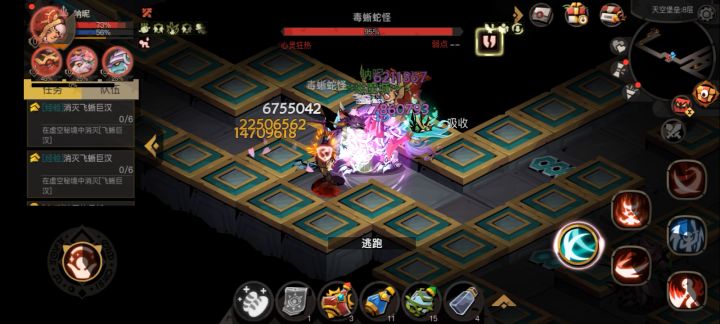 哈哈哈打不过 2截图