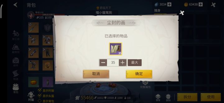 这画开的太开心了截图