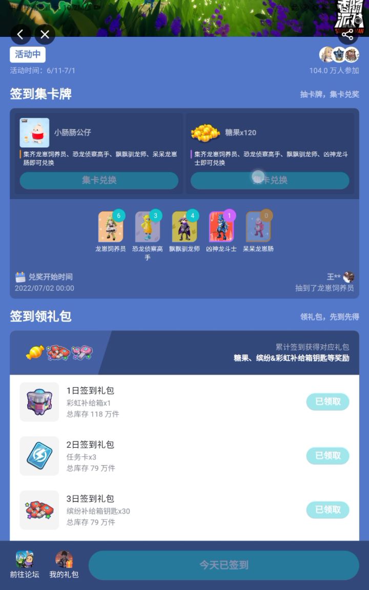 达达你什么意思截图