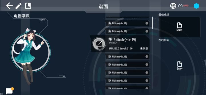 Taiko重制谱:电摇嘲讽(Ridicule Lv.19)截图