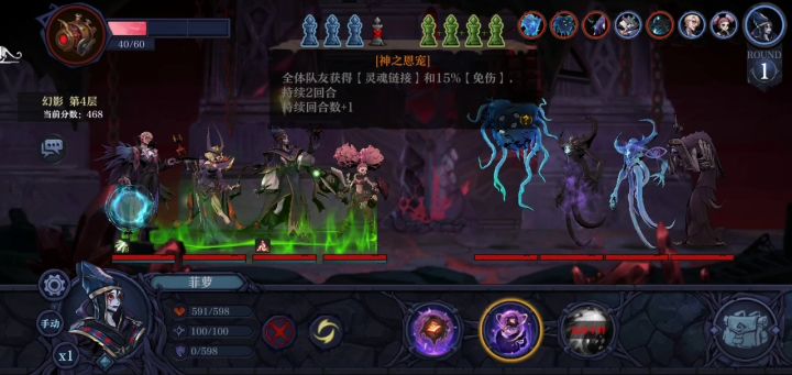 快乐伊森=斩梦+睡眠截图