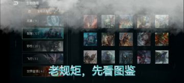 【狼人首领】这老小子打人还是比较疼得