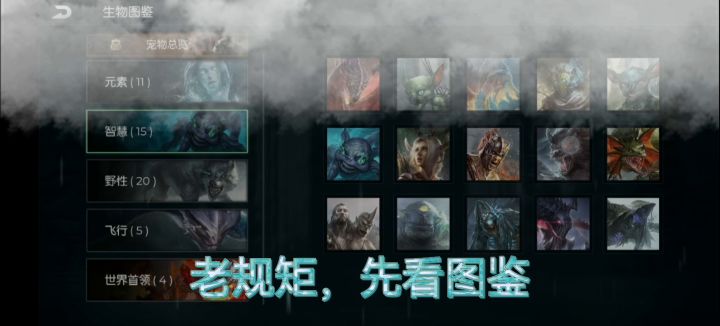 【狼人首领】这老小子打人还是比较疼得截图