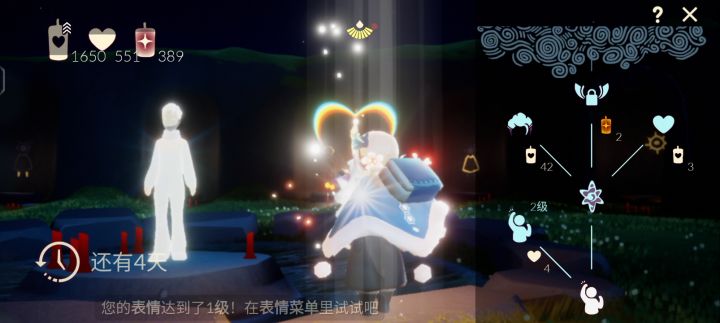 记录光遇换复刻的小日子（十八）2022年6月30日截图