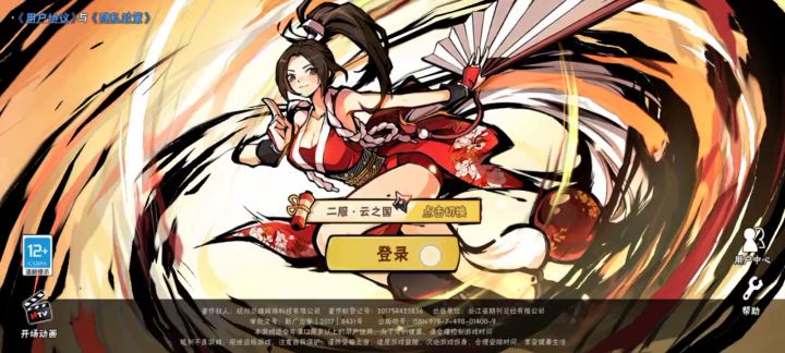 这是怎么回事啊呜呜截图