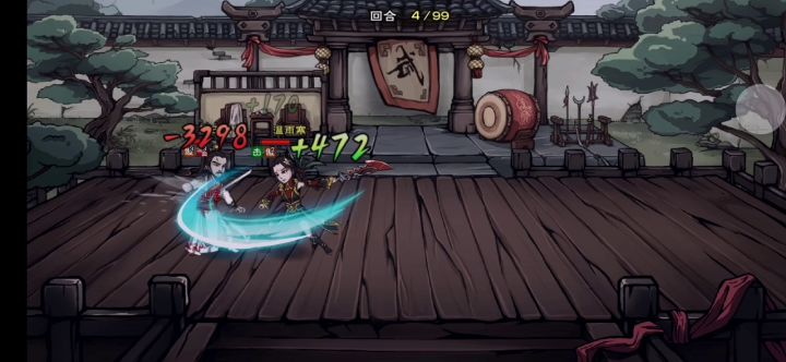 魔王吕布真是太强了截图