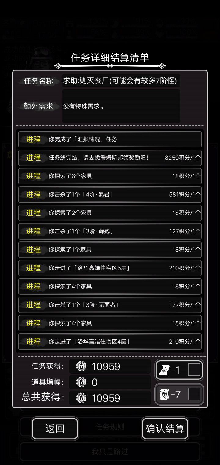第一次开箱,算不错吧截图