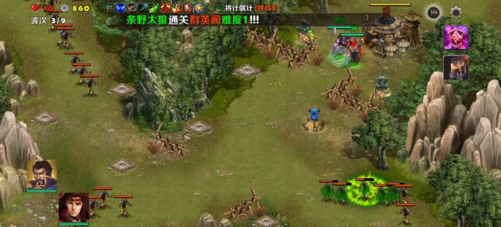 将计就计(难度3)截图