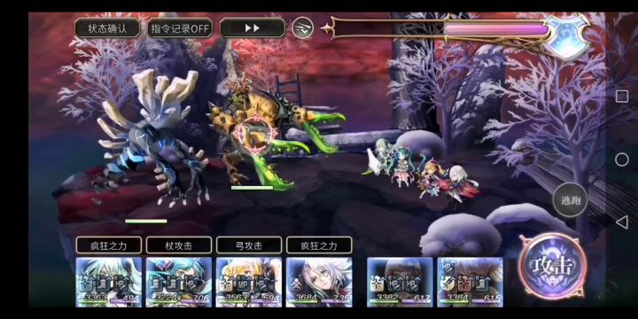 冥峡隐王双八16妖合集（全八组） 1截图