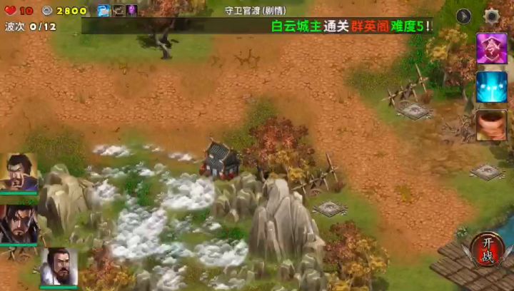 我的成长~第三十三关截图