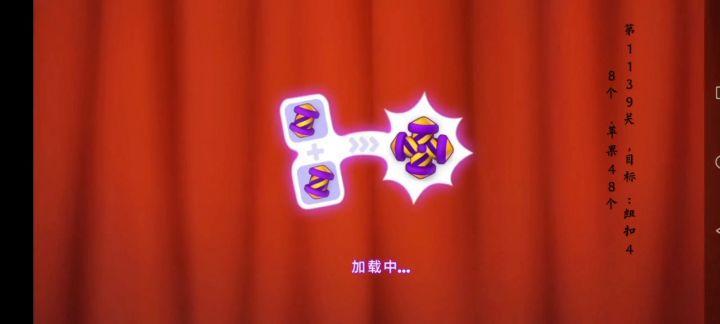 梦幻家园第1139关截图