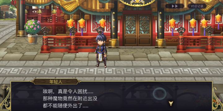 喵ฅ^•ﻌ•^ฅ可可支线自录 2截图
