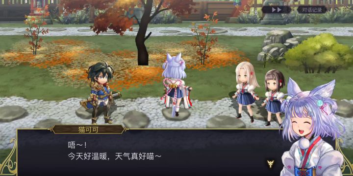 喵ฅ^•ﻌ•^ฅ可可支线自录 3截图